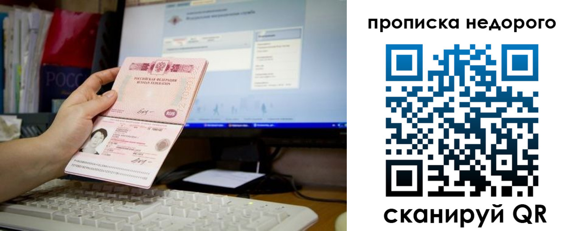 регистрация для дет. сада в Мантурово