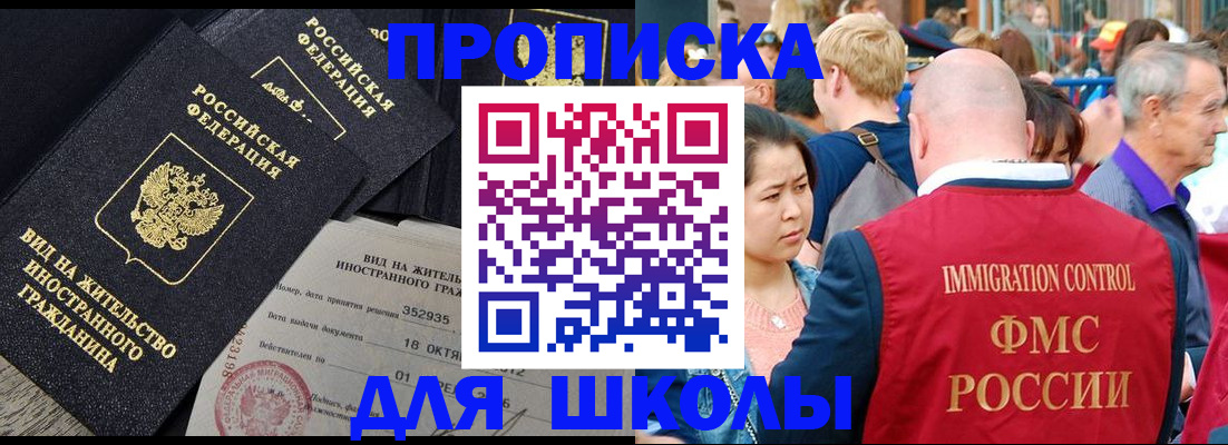 временная регистрация адрес в Мантурово
