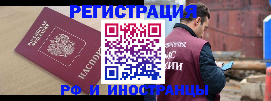 прописка поиск в Мантурово